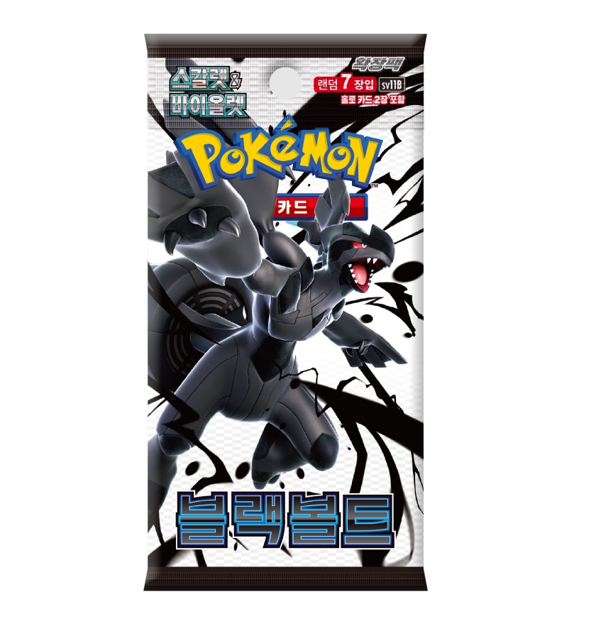 Booster Black Bolt Idioma Coreano