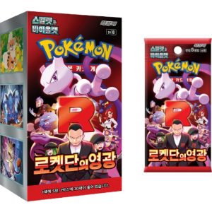 Booster Box Destined Rivals Idioma Coreano