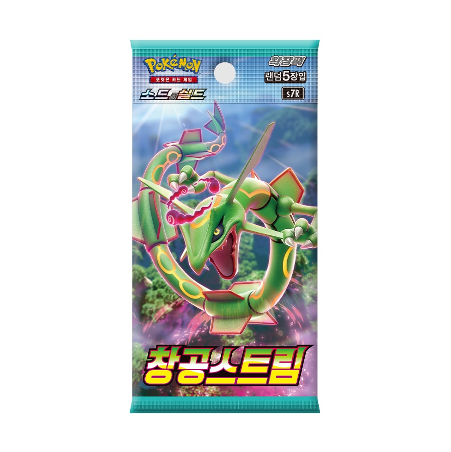Booster Evolving Skies Rayquaza Idioma Coreano