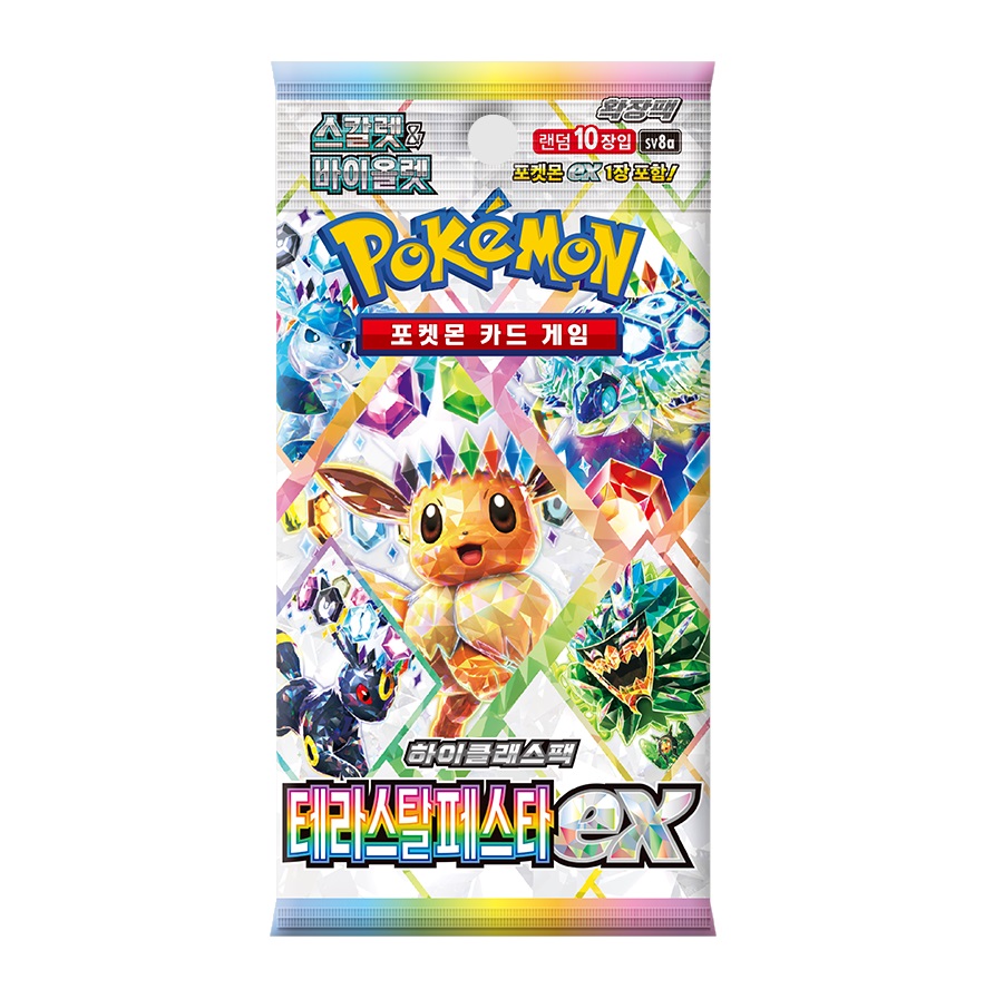 Booster Prismatic Evolutions Idioma Coreano