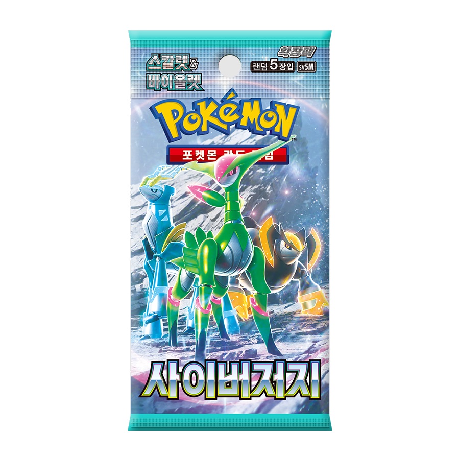 Booster Temporal Forces Iron Leaves Idioma Coreano